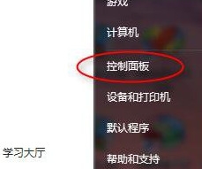 win7游戏无法连接服务器怎么回事 win7系统游戏无法连接问题解决方法