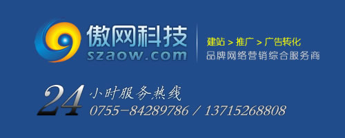 盐田关键词排名公司.盐田360搜索排名公司.盐田seo优化公司