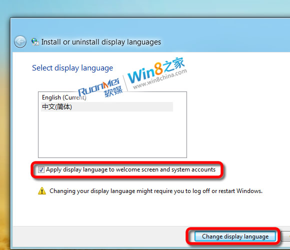 Windows 8 简体中文语言包安装教程
