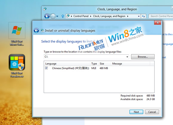 Windows 8 简体中文语言包安装教程
