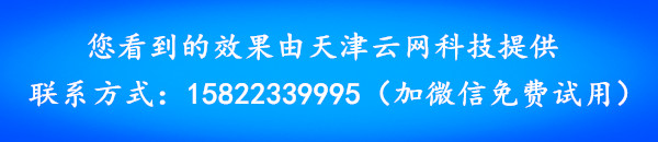 市场竞争加剧 天津LED大屏租赁需创意突围