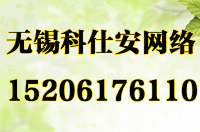 无锡网络外包公司的网站建设走向科技化