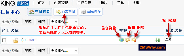 无基础CMS建站之KingCMS篇(3) KingCMS企业版的安装