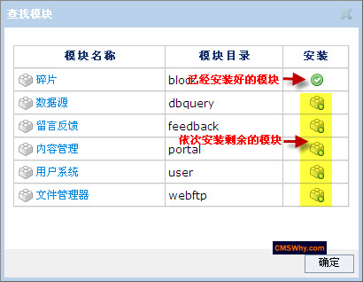 无基础CMS建站之KingCMS篇(3) KingCMS企业版的安装