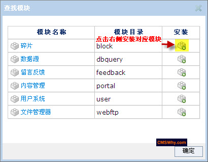 无基础CMS建站之KingCMS篇(3) KingCMS企业版的安装