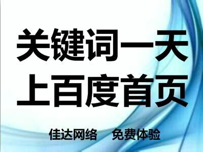 合肥云网客:创新是网络推广的核心