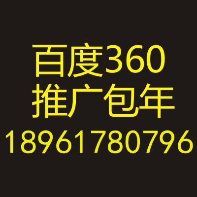 苏州网络推广”互联网+“模式下2016力求迅速发展