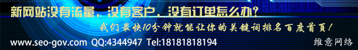 四川优化浅谈SEO个人发展模式