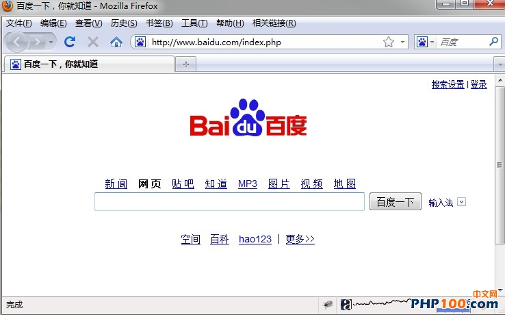 百度PHP