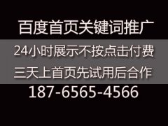 网站优化：从SEO优化来看网站百度关键词搜索排名的设定规则