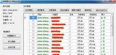 商道通seo排名大师1.0 官方版