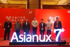 联想、华为、浪潮、中兴等国产软硬件企业都围绕Linux开展了紧密合作