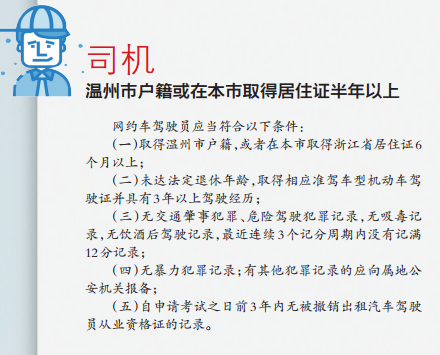 “双十一海淘族”注意：这些东西禁止进境 别买！温网新闻早扒点