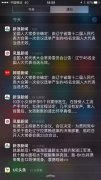 宝能万科“反转新闻”频出 浮躁的媒体环境下谁该反思？