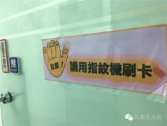 凤凰神人外传之新闻骇客赵少康