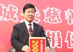 安徽一科级官员涉贪4千余万 曾当