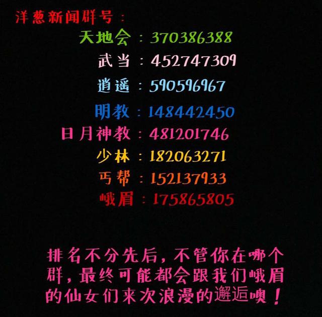 洋葱新闻：土豪花16万买头猪 这游戏账号值4000万人民币？