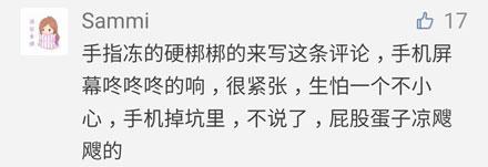 洋葱新闻：土豪花16万买头猪 这游戏账号值4000万人民币？