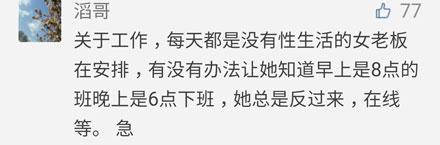 洋葱新闻：土豪花16万买头猪 这游戏账号值4000万人民币？