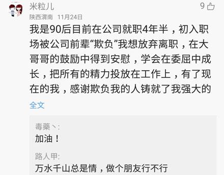 洋葱新闻：土豪花16万买头猪 这游戏账号值4000万人民币？