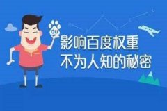 【海南seo】友情链接对网站seo优化的帮助