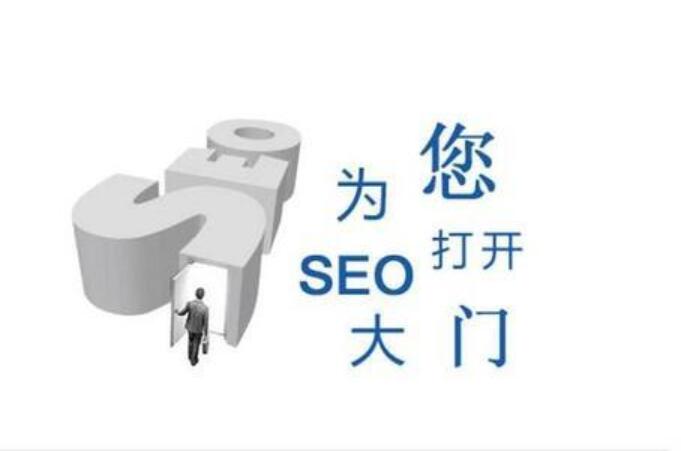 SEO赚钱