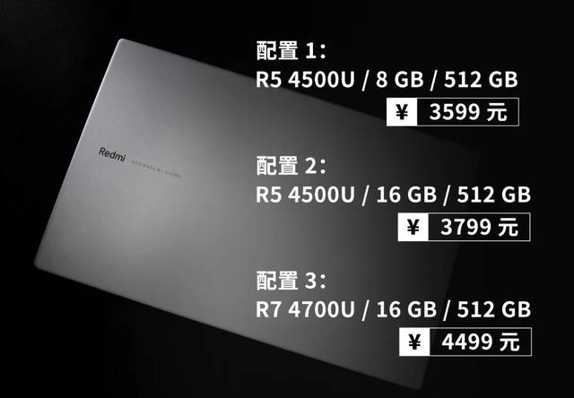 别再左挑右选了，这台3799元的笔记本远超预期
