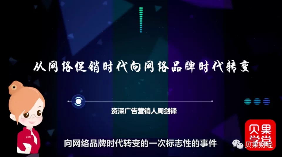 互联网时代流量为王，抖音快手厮杀在即，谁能拿到核心竞争力？