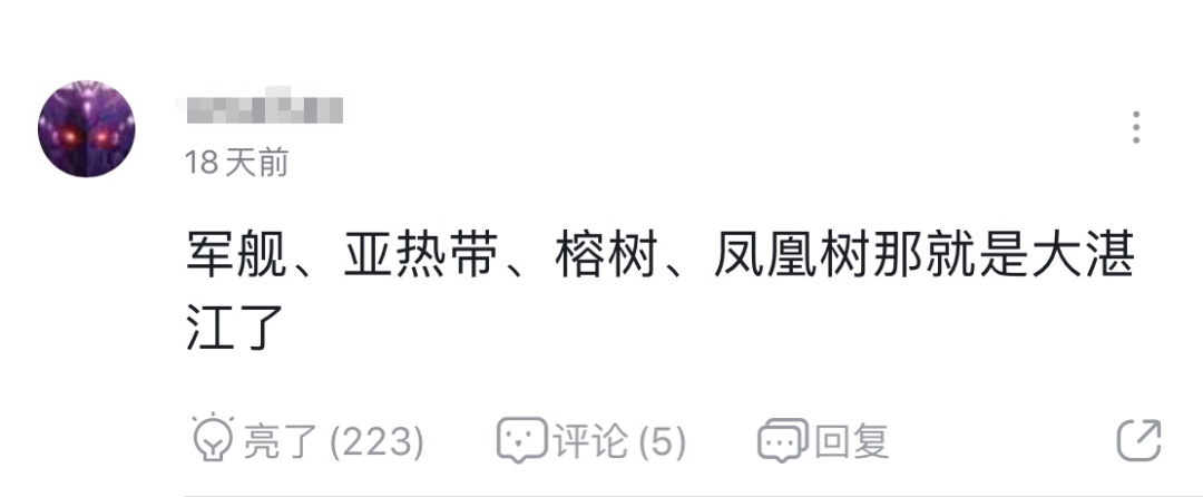 没有人比虎扑网友更懂小学课文！