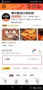 抖音粉丝225万，巷子里的排队王，这家火锅店靠“搞笑剧情”爆红