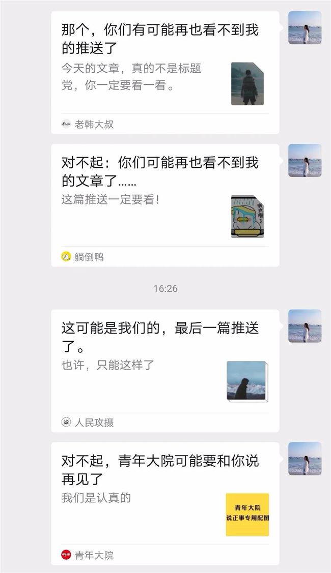 对话微信团队：揭秘订阅号智能排序背后的推荐逻辑，星标、在看真的有用吗？