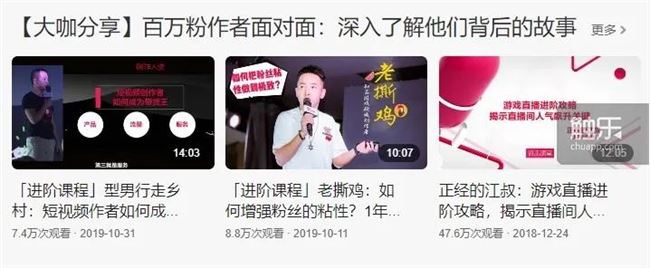 为什么更多游戏UP主开始入驻西瓜视频？