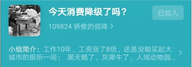 在1688冲浪的年轻人们：是消费降级还是在线抠门？