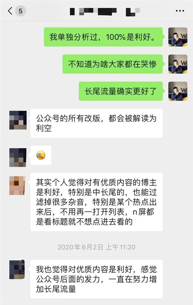 公众号乱序：利大于弊