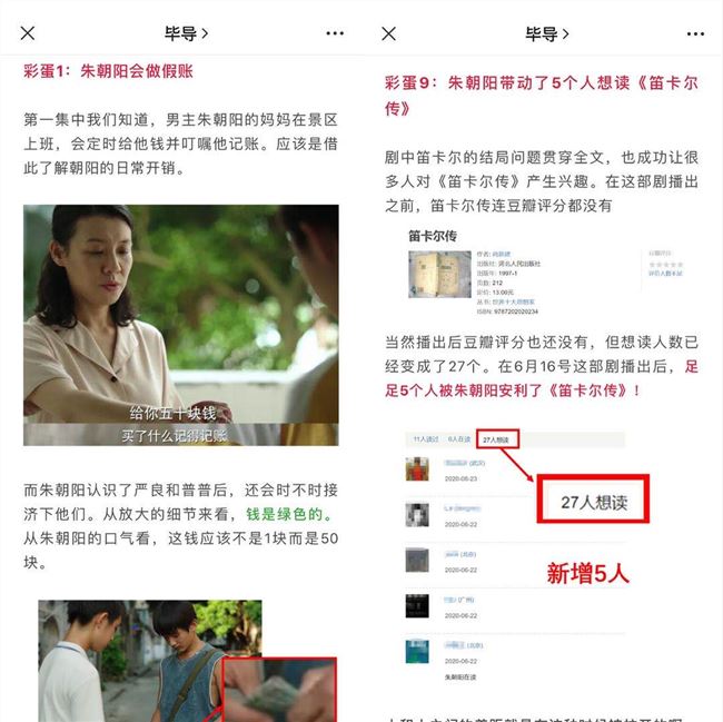 155篇10万+，《隐秘的角落》是影视号的救命稻草吗？