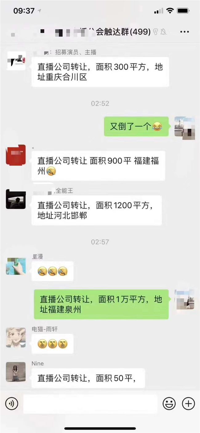 10个直播基地只有1个能盈利？业内人士5万字血泪经验谈基地避坑指南