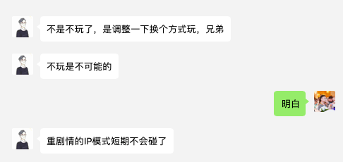 又一家千万粉丝的短视频MCN亏了1000万！