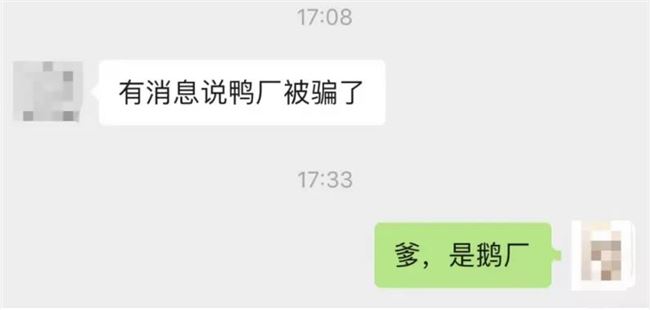 “老干妈”拍了拍“腾讯”的聪明脑瓜：这波血赚