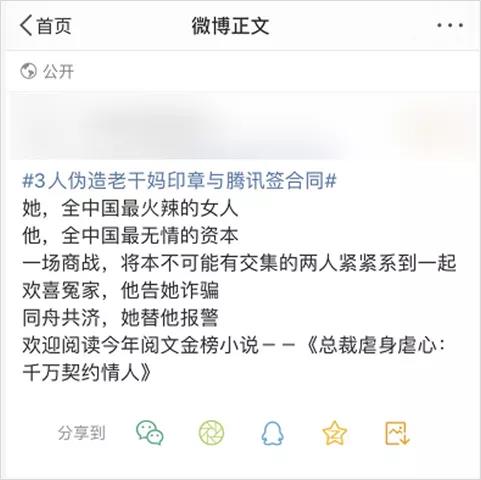 “老干妈”拍了拍“腾讯”的聪明脑瓜：这波血赚