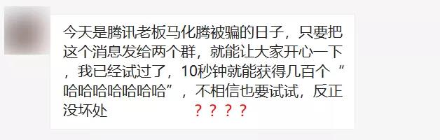 “老干妈”拍了拍“腾讯”的聪明脑瓜：这波血赚