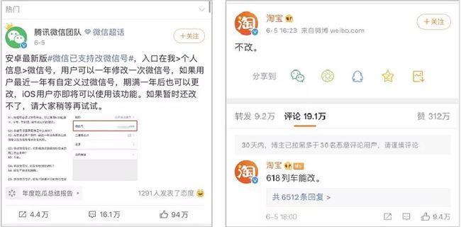 “老干妈”拍了拍“腾讯”的聪明脑瓜：这波血赚