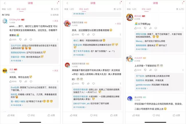 “老干妈”拍了拍“腾讯”的聪明脑瓜：这波血赚