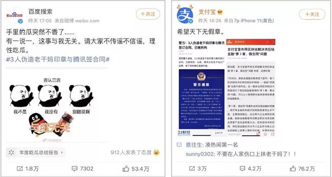 “老干妈”拍了拍“腾讯”的聪明脑瓜：这波血赚
