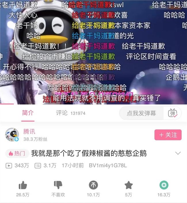 公众号的“最终敌人”：不是抖音，而是B站