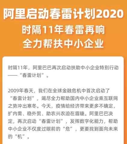 360新商业、阿里新零售与腾讯新营销，谁更香？