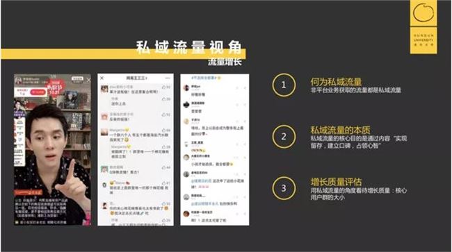 中国有20-30个千万级以上流量池，为什么你做不出10w+？