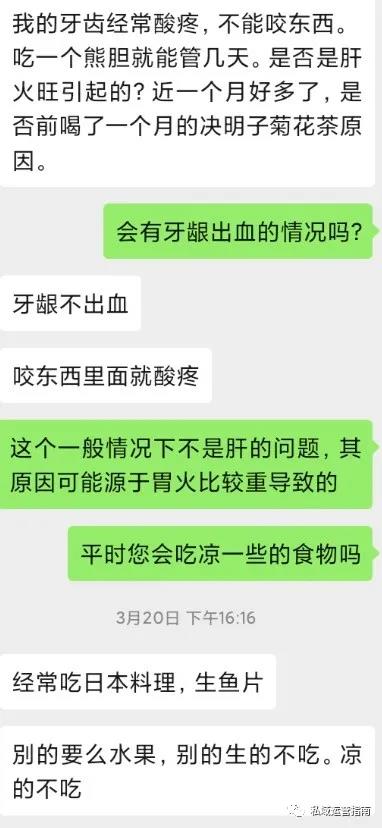 从私域屡战屡败到找到方法，这家电商公司给我们什么启示？