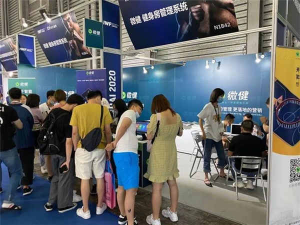 IWF展会落幕，微健带来了全新的健身房营销管理系统与智能健身方案