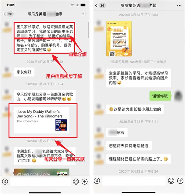 在《乘风破浪》打广告的教育App，有哪些用「社群」赚钱的套路？