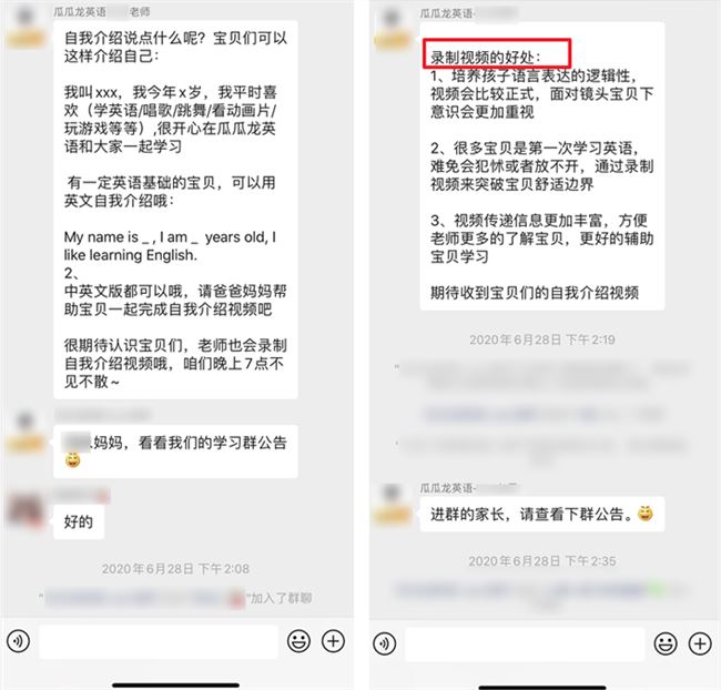 在《乘风破浪》打广告的教育App，有哪些用「社群」赚钱的套路？